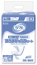 エルモア いちばんフラットタイプ